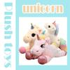 Stuffed Animals Unicorn Plush Doll Toy Animal  Cartoon Toys Birthday Kids For