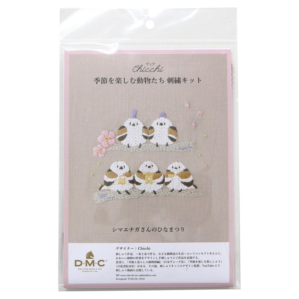DMC Chicchi Embroidery Kit - 12 Months of Animals Enjoying the Seasons - Long-tailed Tit's Hinamatsuri (Girl's Day) DMC-JPT102