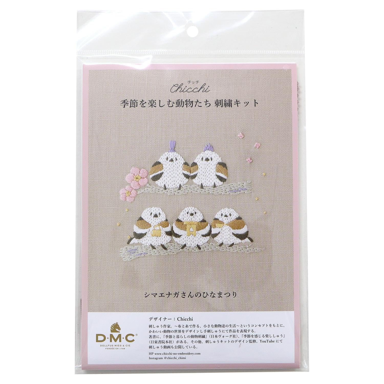 

DMC Chicchi Embroidery Kit - 12 Months of Animals Enjoying the Seasons - Long-tailed Tit s Hinamatsuri (Girl s Day) DMC-JPT102