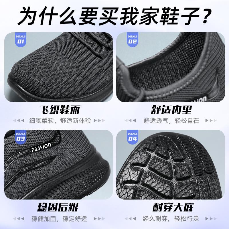 Men's Shoes Sports Shoes Autumn Breathable Casual Comfortable Single Shoes Korean Version Trendy Fashion Soft Sole Not Tired Feet Running Shoes