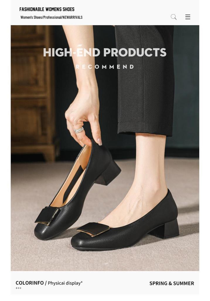 2026 Spring/Summer Women's Square Toe Soft Leather Chunky Heel Pumps - Professional Work Shoes with Soft Sole