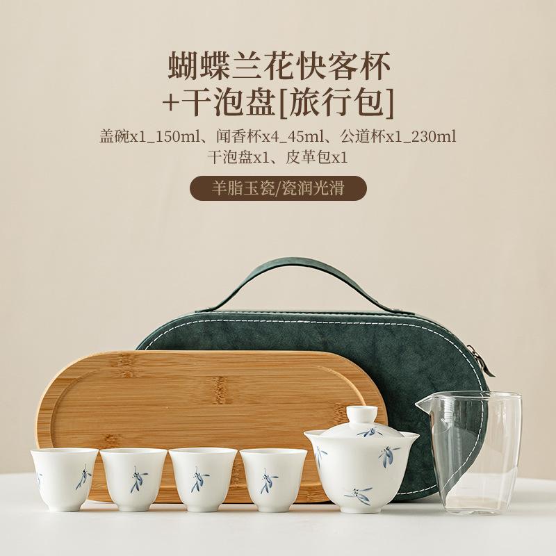 Handbemalte Schmetterlingsorchidee Reise-Teegeschirr-Set Ästhetisch 1 Kanne 4 Tassen Teezubereitung Glas-Teekanne Tragbare Tragetasche Zubehör