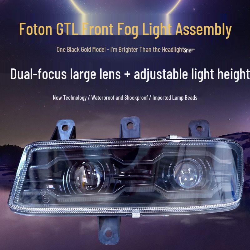 Foton Daimler Auman GTL Super Bright All-LED Dual-Lens Front Fog Light Assembly Laser Lens Fog Lamp Left