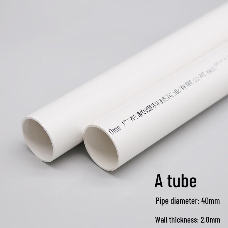 Changlu PVC Drain Pipe