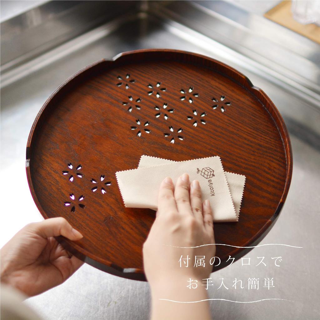 Kicoriya Round Wooden Tray, 30cm, Round Wooden Tray, Perfect for Cafes