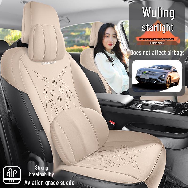 Wuling Starlight Suede Saddle Pad Car Seat Cushion - Universal Fit for All Seasons