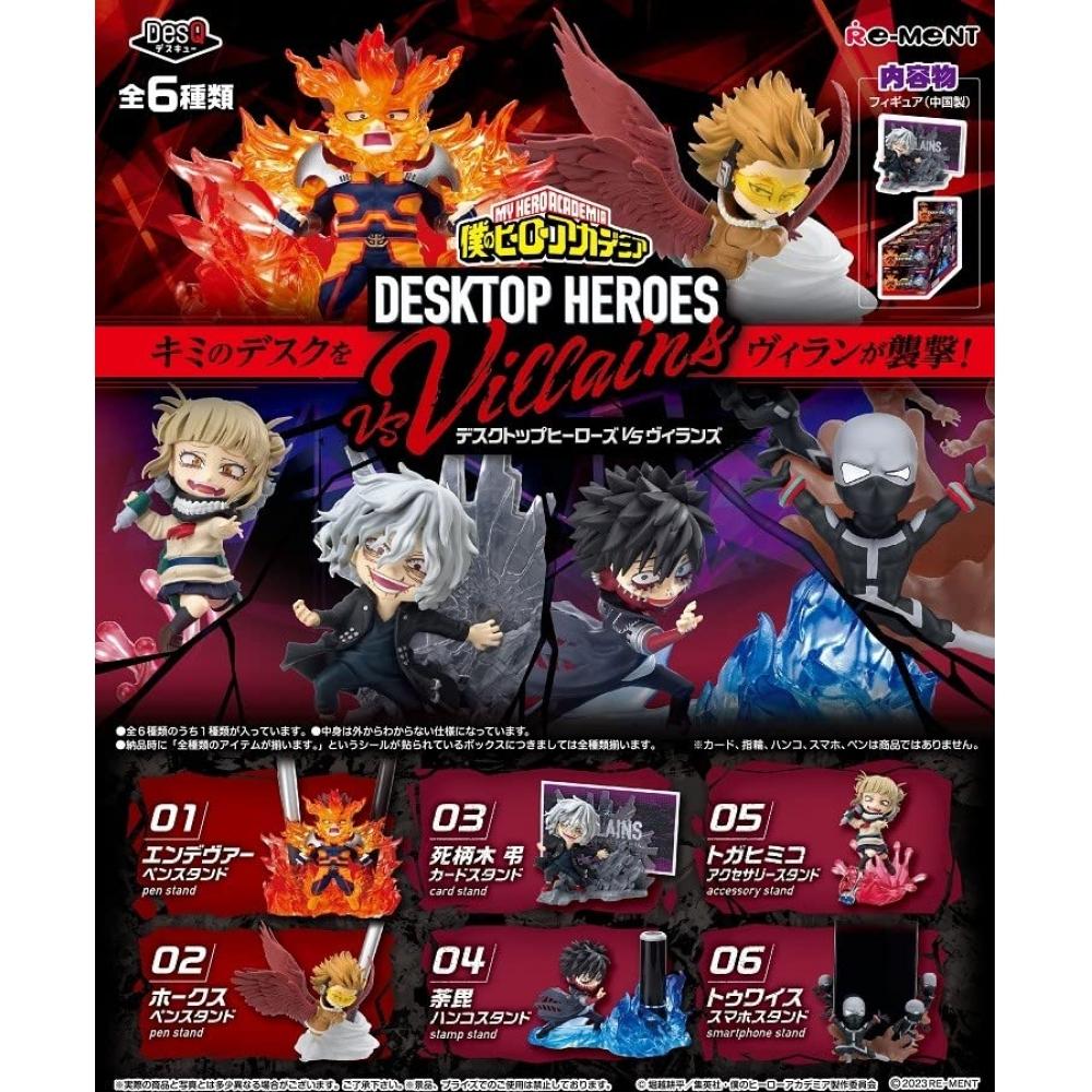 

Re-ment My Hero Academia DesQ DESKTOP HEROES vs Villains BOX продукт 6 типов 6 штук