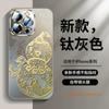 Applicable To Apple 16Pro Mobile Phone Case, New iPhone12 Case 15promax Super Fire 13 Advanced Sense 14pro