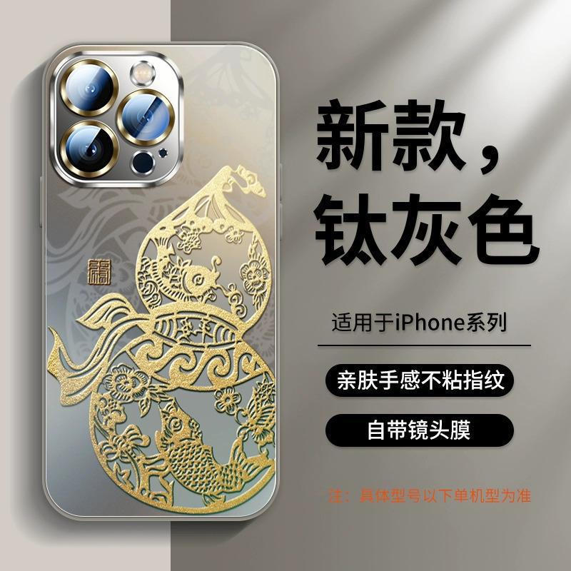 Applicable To Apple 16Pro Mobile Phone Case, New iPhone12 Case 15promax Super Fire 13 Advanced Sense 14pro