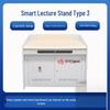 Zhongshi Tianwei Three-Form Multimedia Smart Lectern (CN Version)