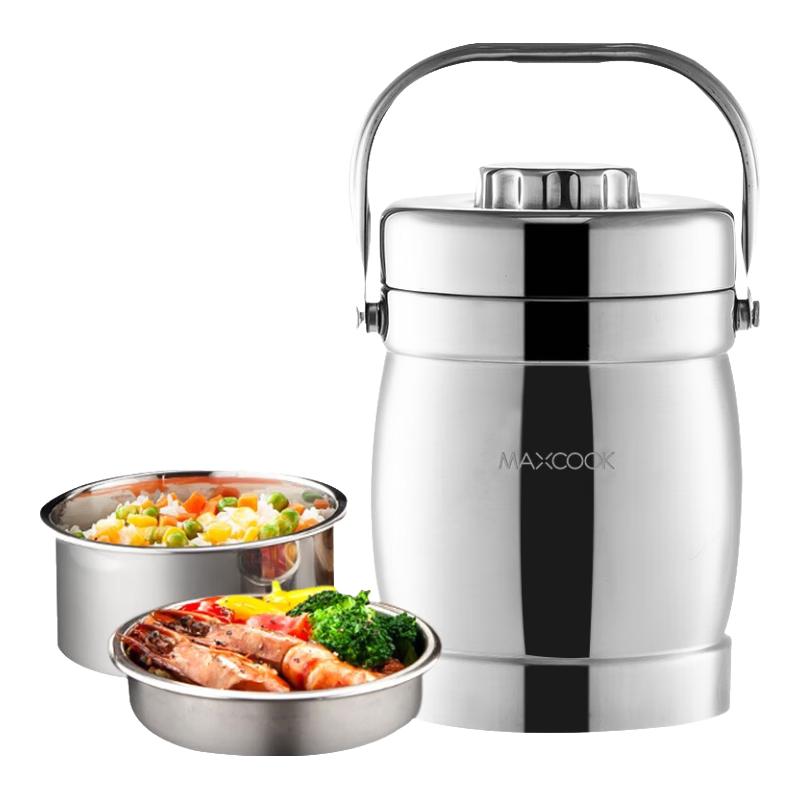 MAXCOOK 304 Stainless Steel Insulated Food Carrier & Lunch Box