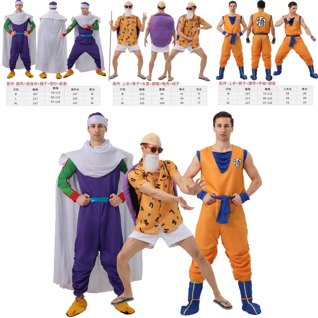 Dragon Ball Cosplay Short Flute Costume For Halloween Party Performance Girls