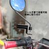 Motorcycle Mirror Mount, Set of 2, Clamp Bar for Motorcycle, Handlebar, Handlebar, Moped, Smartphone