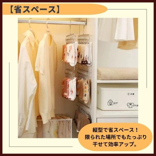 ideamall Stainless Steel Vertical Clothes Pinch Hanger for Laundry and Socks, Space-Saving, with Clips, Set of 2 (2 Tiers)