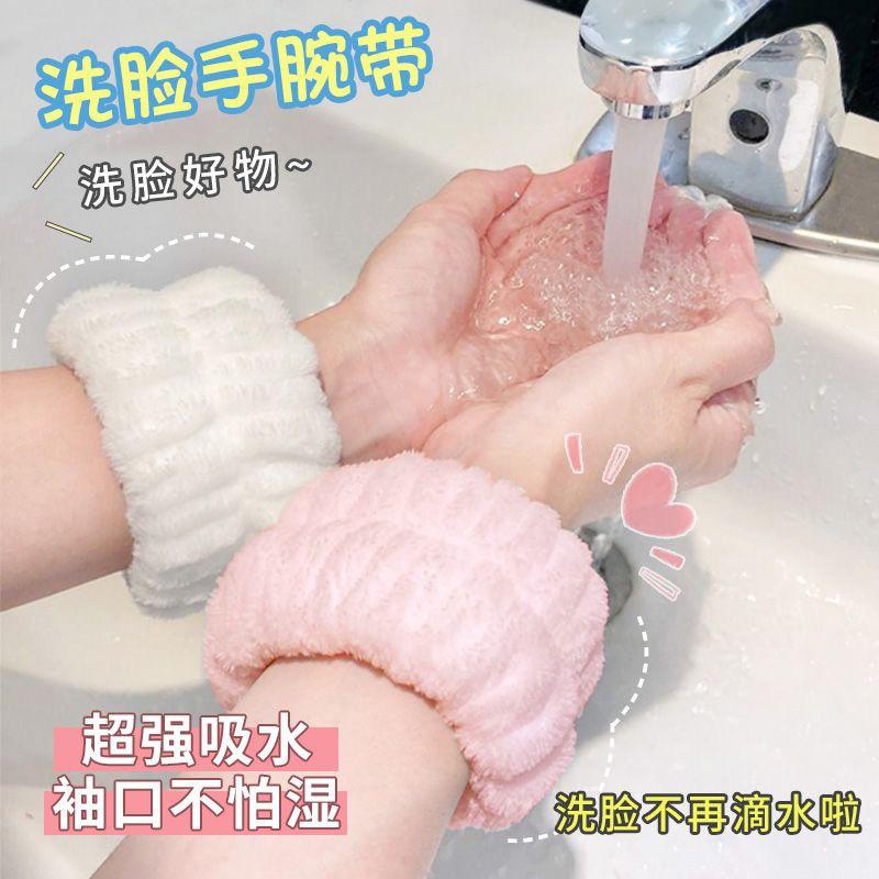 Sweat Absorbing Sports Wristband Moisture Resistant Sleeve Wrist Guard Artifact Anti Slip and Absorbent Sleeve Wrist Strap