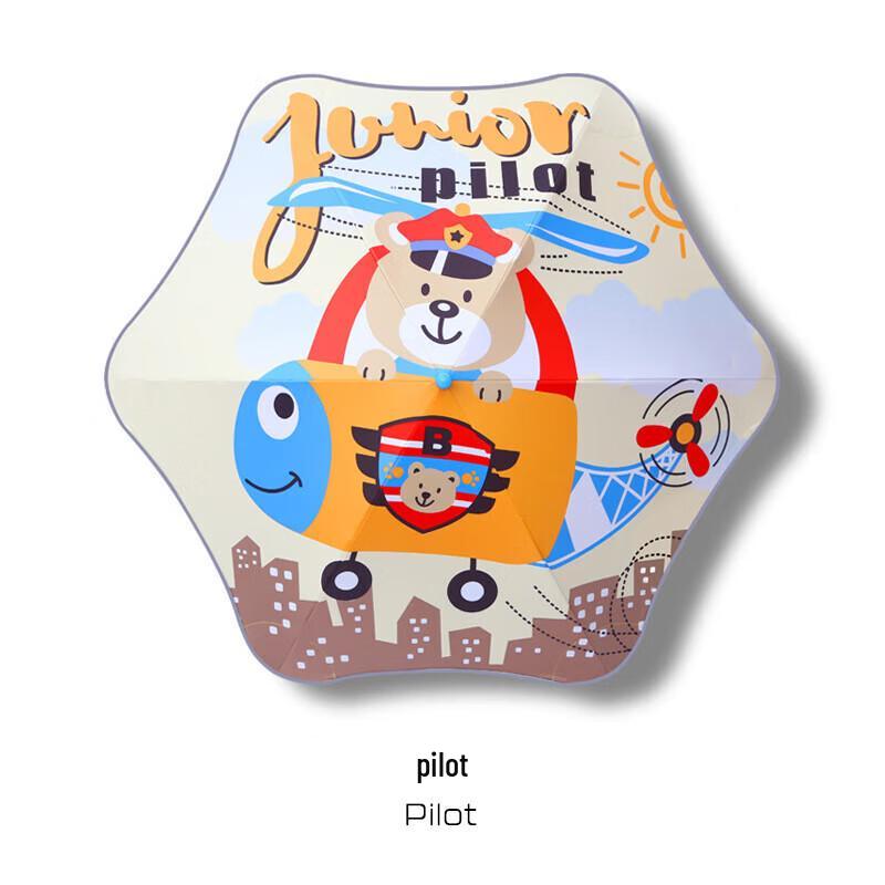 XU QING Kids UV Protection Straight Umbrella