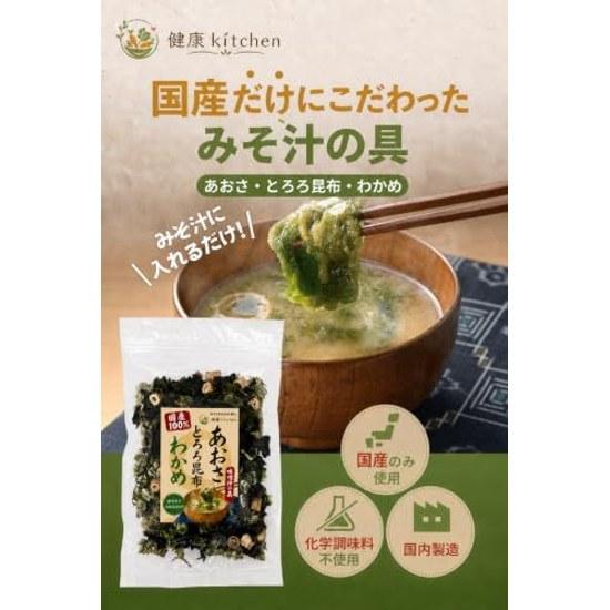 Health Kitchen Seaweed Shops Miso Soup Ingredients 50g All are domestically sourced Aosa Tororo Kombu Wakame Dried