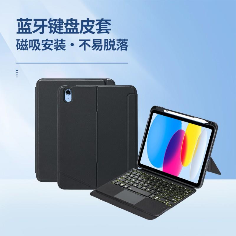 Detachable Backlit Keyboard Case With Magnetic Stand IPad 10.2 Inch 10.9 PUTPU Protective Folio Cover Rotating