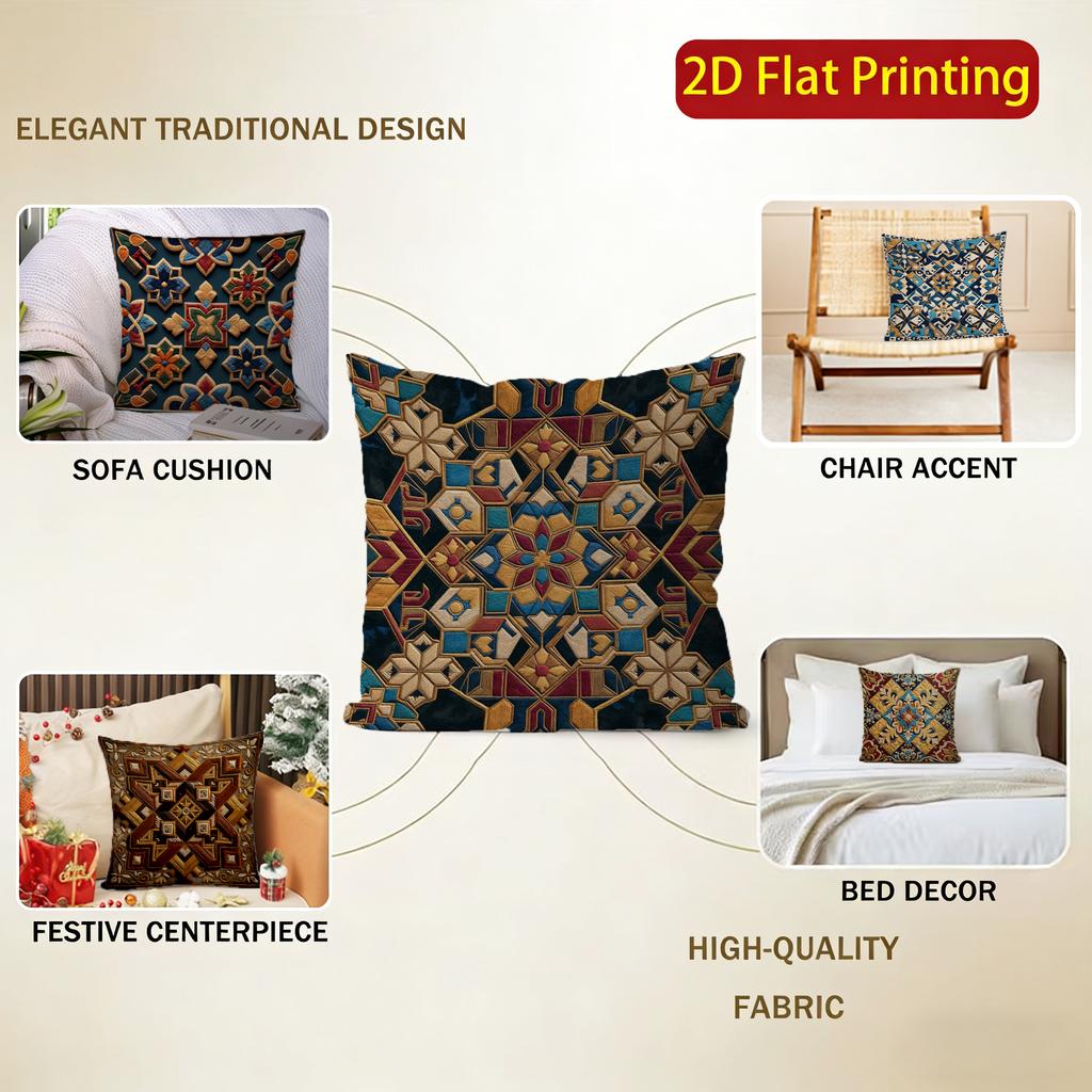 2D Exquisite Geometric Patterned Decorative Cushion Covers Pattern Cushion Cover Suitable For Sofa Bedroom Car Pillow Cover