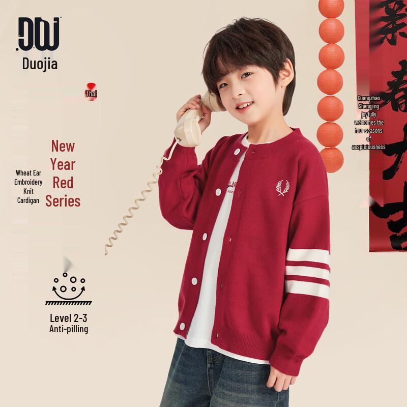 Кардиган-свитер для мальчиков Duoduojia в преппи-стиле с круглым вырезом 120
