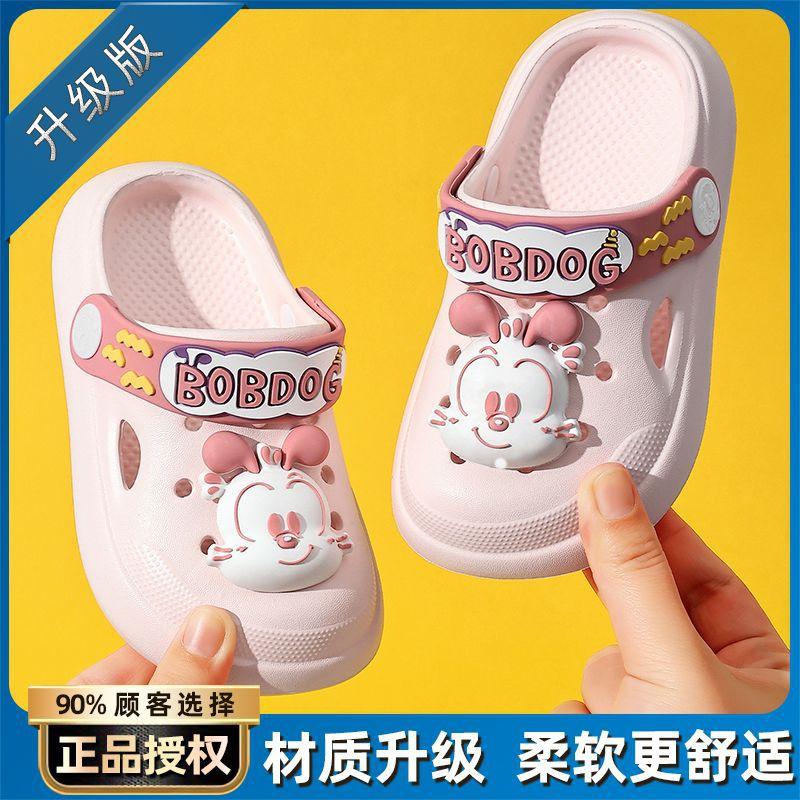 Babu bean children's slippers summer new cartoon hole shoes home non-slip cool slippers comfortable casual beach shoes