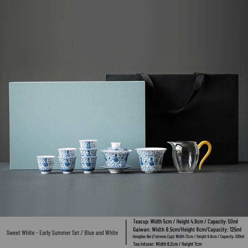 Lainuo Sweet White Blue and White 9-Piece Gaiwan Tea Set