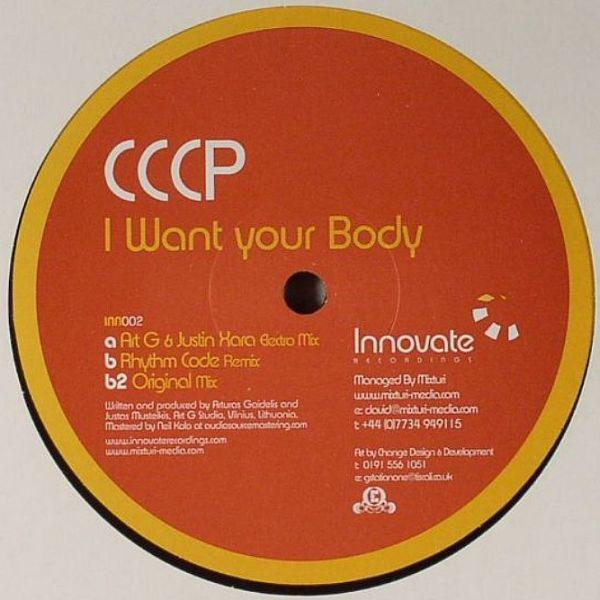 

12inch Record CCCP - I Want Your Body INN002 Innovate 2005 UK Dance & Electronica Used