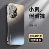 Applicable To the New Honor 111 Mobile Phone Case Electroplating Matte 111pro with Its Own Lens Film 111 Ultra-thin Loose