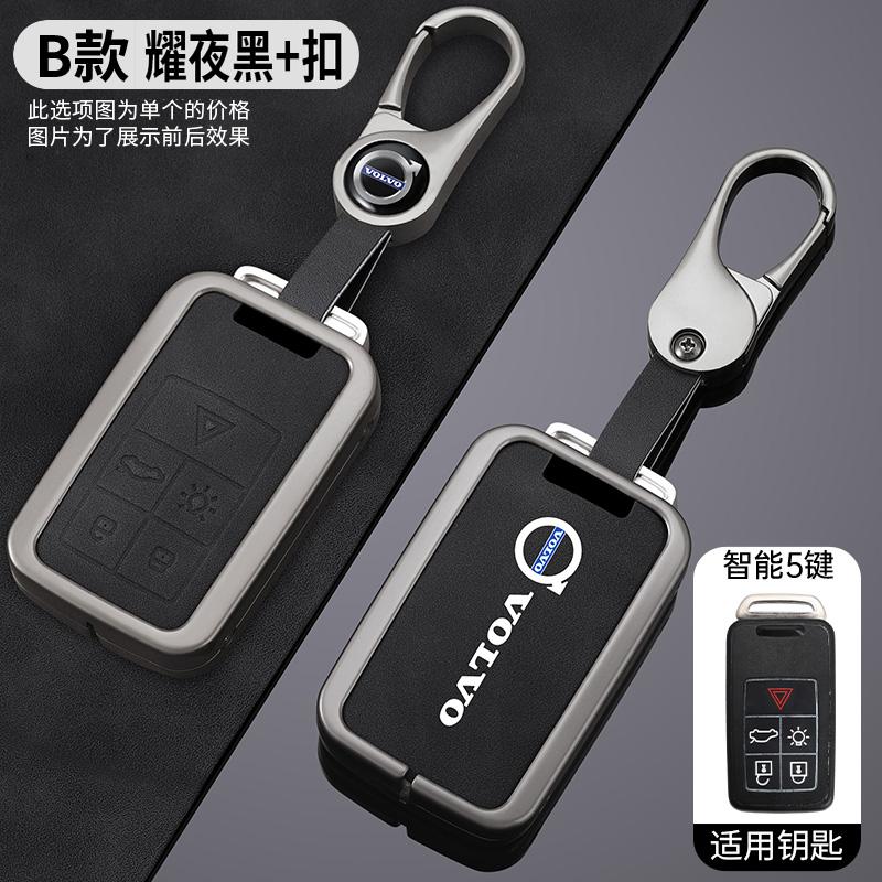 Metal Stopu Cynku Etui Pokrowiec Obudowa Uchwyt Ochronny na Kluczyk Samochodowy Do Volvo S60 S80 V60 XC60 XC70 S60L S80L V40 XC90 Akcesoria