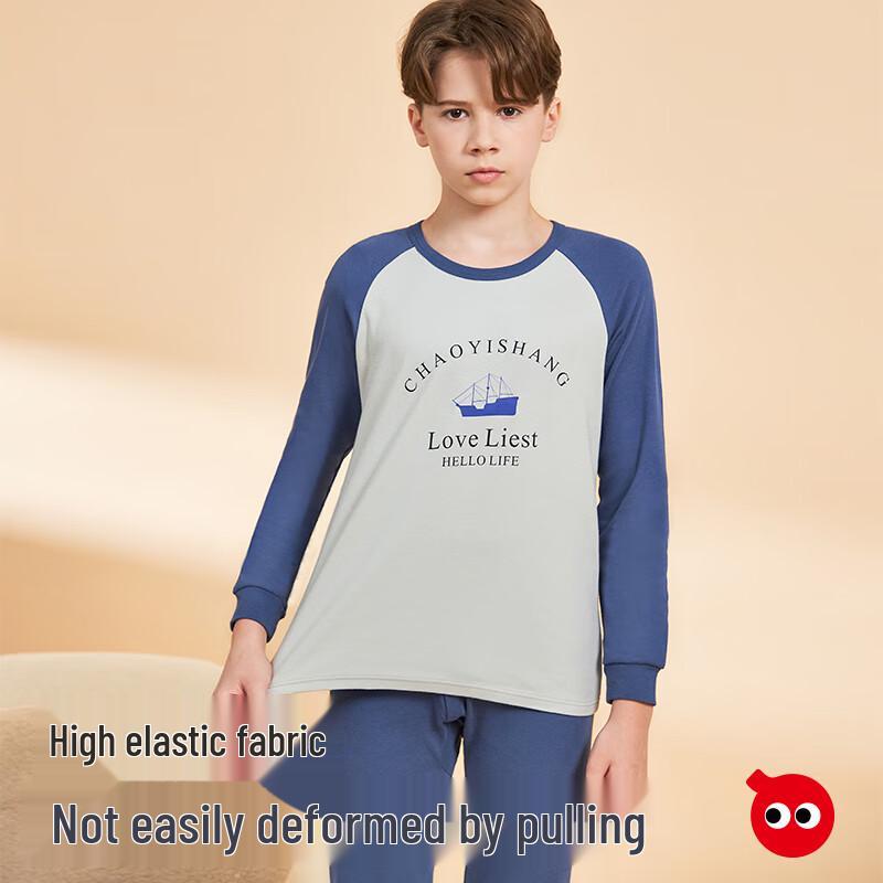 Boys' Pure Cotton Thermal Underwear Set