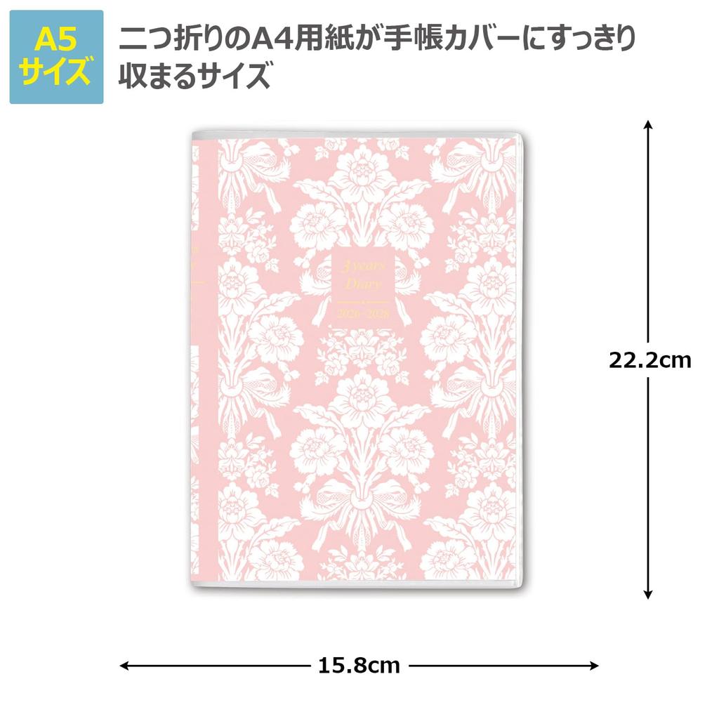 Nolty Pagem 2026 A5 Memory Laura Ashley Tatton 8631 Lednový diář, 3leté použití, (Začíná 2026)