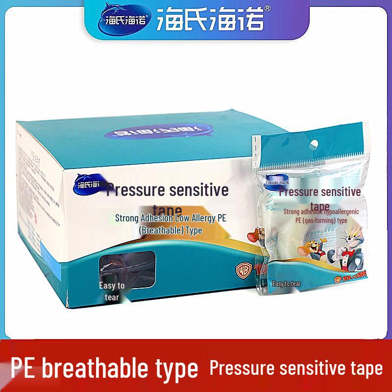 Haishi Hainuo Medical PE Adhesive Tape