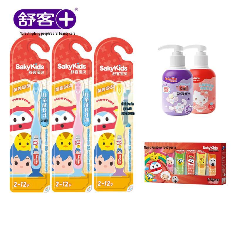 Shuke Kids Growth Oral Care Set
