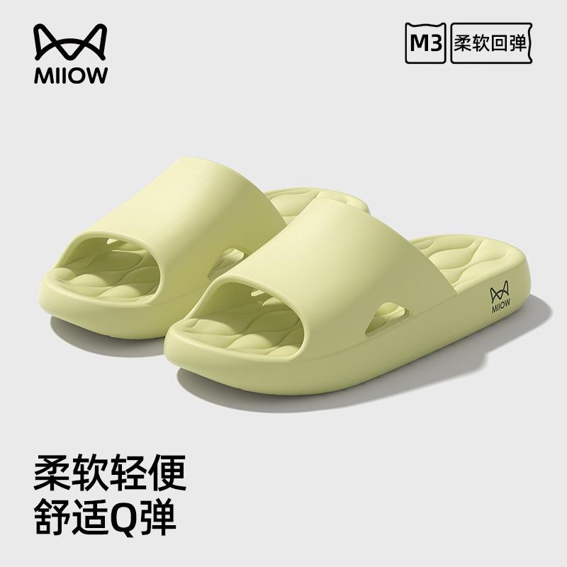 Coole Hausschuhe Damen dicker Boden Außenbekleidung Zuhause Badezimmer rutschfest Zuhause Indoor Sommer Herren