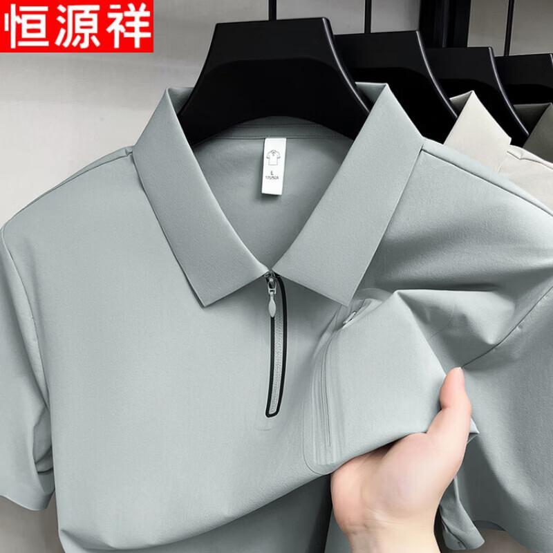 Hengyuanxiang Men's Ice Silk Zipper Polo T-Shirt