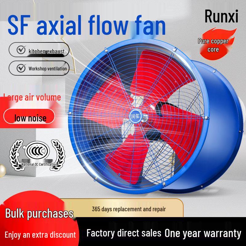 Runxi SF Low Noise Axial Flow Fan 220V/380V Industrial Cooling & Ventilation Fan