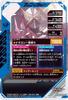 Ganba Legends LR Kamen Rider Saber Brave Dragon GL04-013