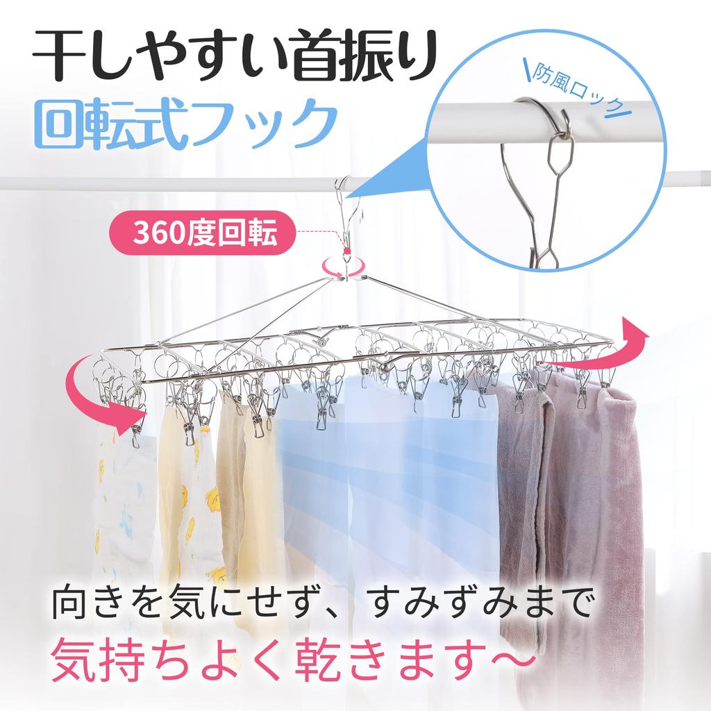 Titiroba Clothespin Laundry Laundry for Large 15 Spare (TITIROBA) 52-Pinch Hanger, Pull-together, All-Stainless Steel, Hanger, Pinch, Laundry, Towels,