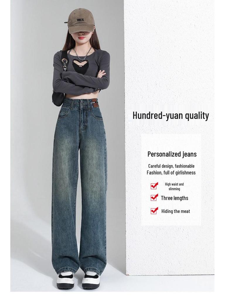 Women's Slim Fit Retro Wide-Leg Jeans - 2025 Spring/Summer Style, Small Size, Straight, Floor-Length