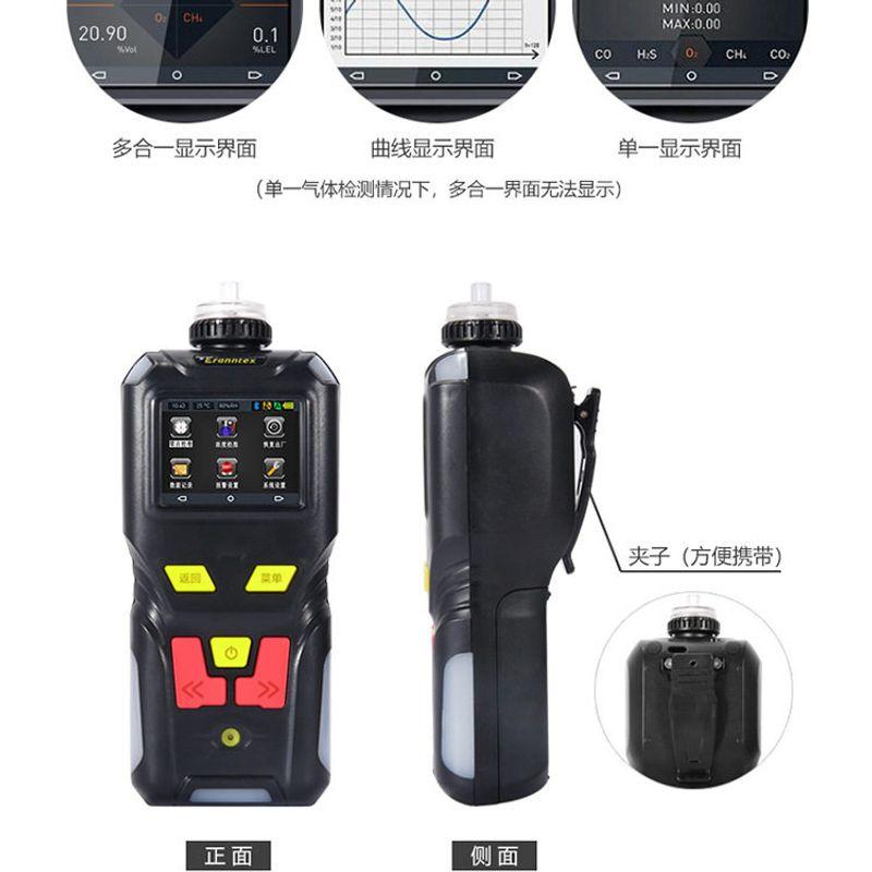 Portable Pump-Type Four-In-One Gas Detector, Zirconia Analyzer, Hydrogen, Liquefied Gas, Ammonia, Toxic Gas