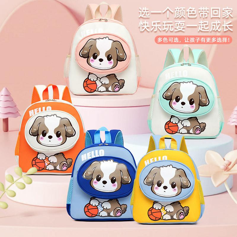 Adorable Cartoon Dog Patterned Kids Backpack Lightweight Breathable School Bag For Boys And Girls