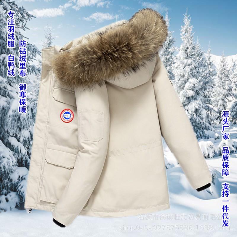 2025 Down Jacket Men's White Duck Down Hooded Outdoor Leisure Couple Workwear Thickened Warm Loose Versatile Jacket