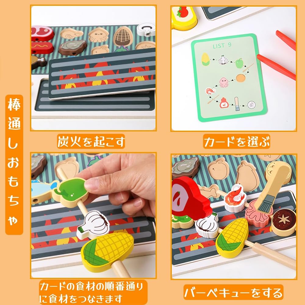 Montessori 4-in-1 Barbecue Puzzle for Ages 2, 3, 4, and 5. Includes Fitting, Shape Matching, Threading, Stringing, Clipping, and More. Play Toy for