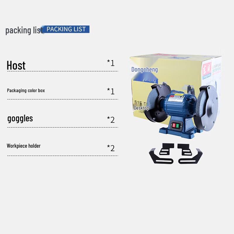 Dongcheng Bench Grinder and Polisher S1E-FF-150 CN Plug (adapter Included)