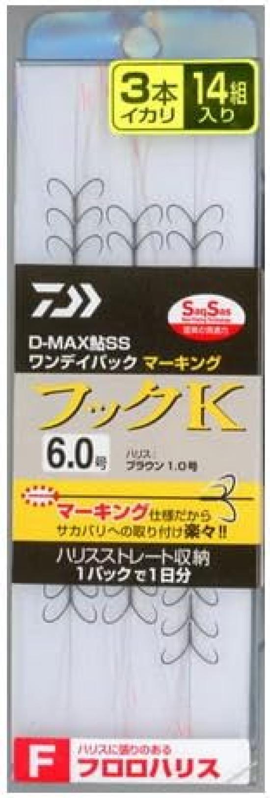 

Daiwa Ayu SS Pack Marking Fluorocarbon Line with 3 Anchors and K Size D-MAX One-Day Hooks, 6.0