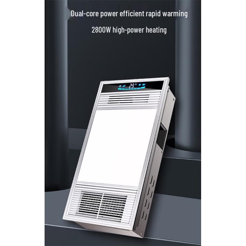 Jingmei Haotaitai 2800W Integrated Ceiling Bathroom Fan Heater