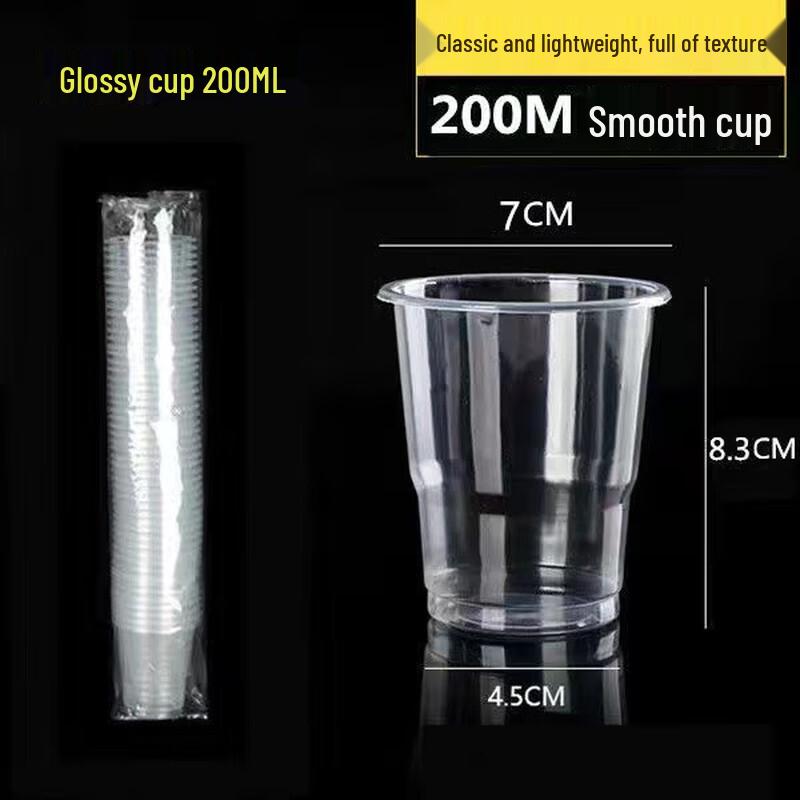 Jiemengzhe Thickened Clear Disposable Plastic Cups