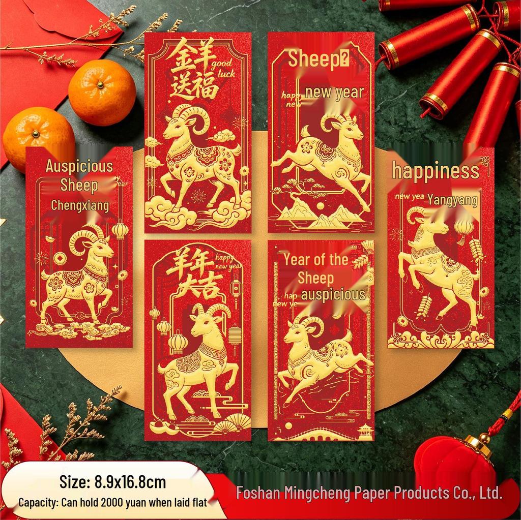2026 Year of the Horse Red Envelope Lai See Packet - Creative New Year Design for Good Fortune