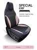 New Full Leather BYD Dolphin Car Seat Cushion - Universal Fit for All Seasons