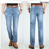 Men's High-Quality Cotton Elastic Waist Straight-Leg Jeans for Summer - Business Casual Solid Color Pants